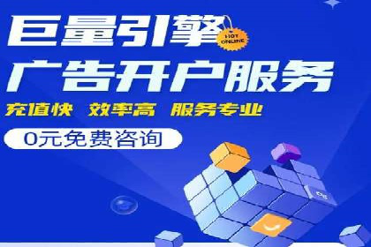 百度推广运营实战：从入门到精通