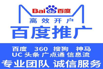 百度竞价推广案例：品牌崛起之路